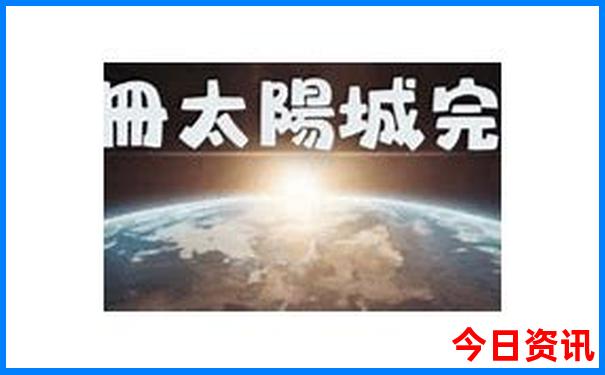 十大免费aaaaa景区