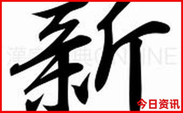 上肖是指哪几个生肖